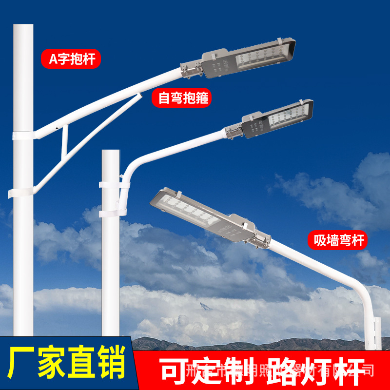 厂家直供 LED路灯头户外防水220V超亮小区新农村电线杆挑臂道路灯|ru