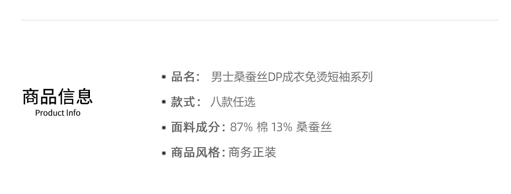 桑短_12.jpg