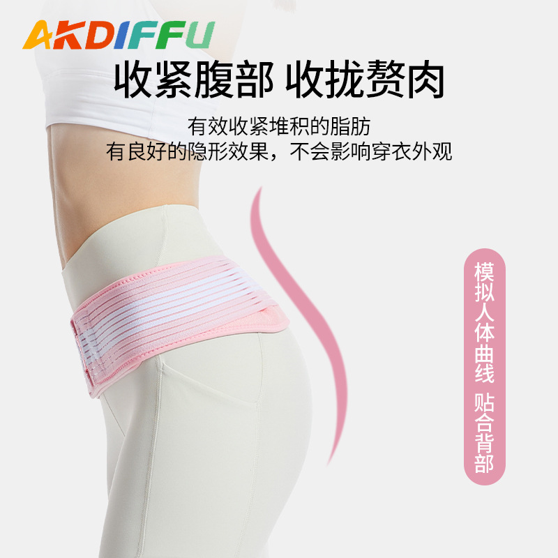 Deportes Fitness transfronterizo mujeres embarazadas cinturón pélvico postparto faja de compresión del cuerpo que forma el cinturón de corrección del hueso pélvico doble presión