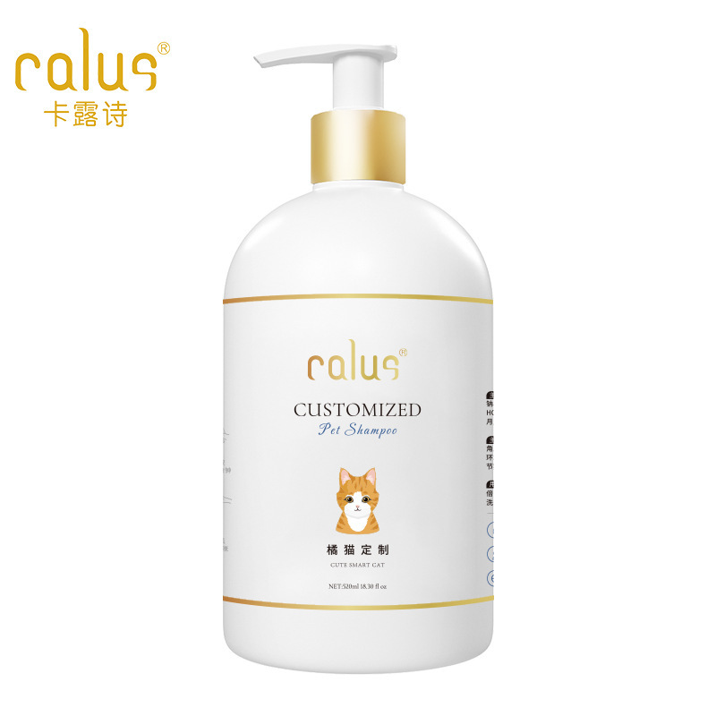 カルシ キャットシャワージェル 猫専用 アミノ酸ペットシャワージェル ペット用品 猫シャワージェル|undefined