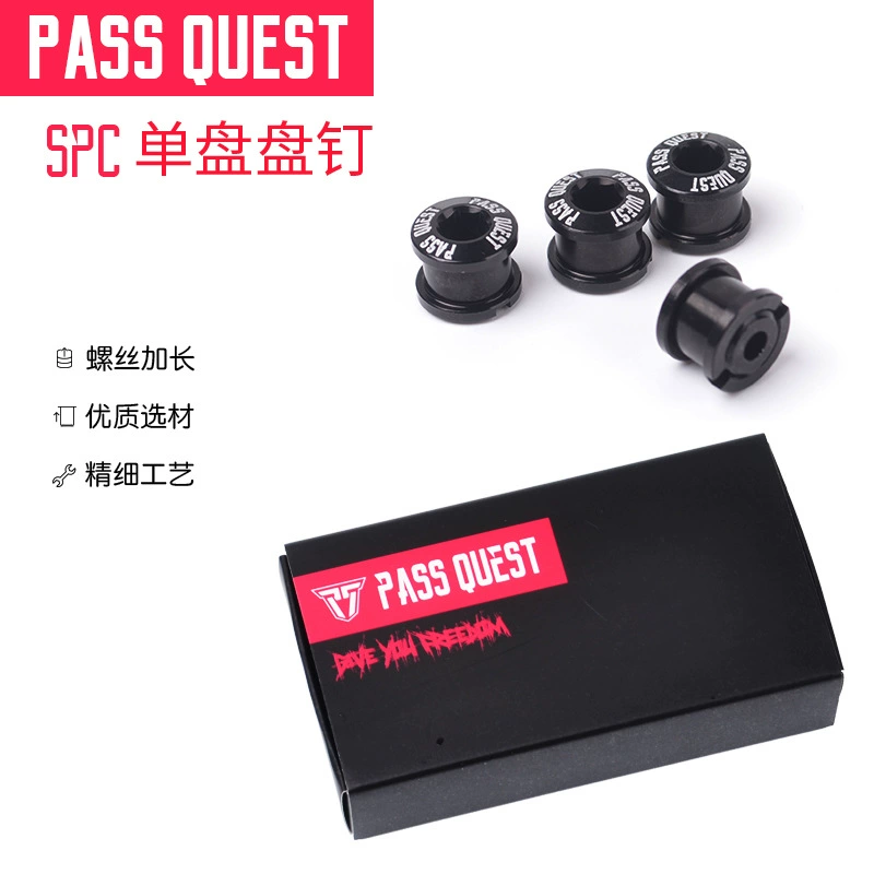 PASS QUEST велосипедный зубчатый дисковый винт удлиненный одиночный диск двойной дисковый гвоздь 7075 алюминиевый сплав Сверхлегкий
