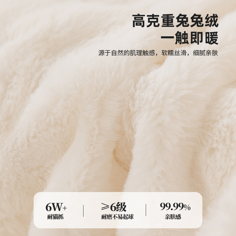 Conejo de peluche sofá toalla cubierta invierno grueso largo cojín de peluche sofá cojín cubierta otoño invierno anti-gato araña manta cubierta completa