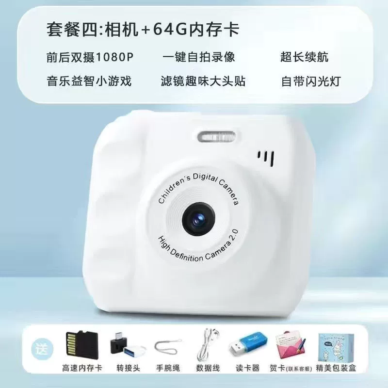 Polaroid, camera, mobile phone for students, lens, 12pcs