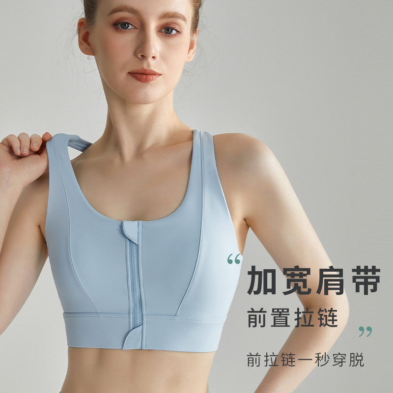 LAHN frontal zipper ropa interior deportiva antichoque recopilación para correr trasera transpirable Lycra con cojín de pecho chaleco de yoga fitness