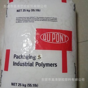 EMA Us Dupont 1214 AC Transparent Grade