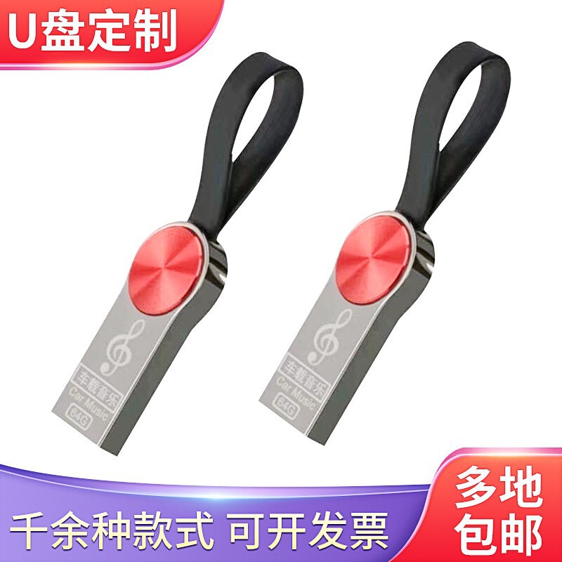 Hot Dj Car USB Song Lossless High-Quality Car 2025 Douyin Dance Music USB High-Definition