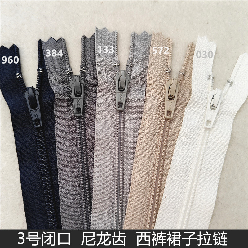 Khaki Ykk No. 3 Nylon Zipper Blue Dress Pants Skirt Pocket Gray Shorts Bag Fine Tooth Short Zipper