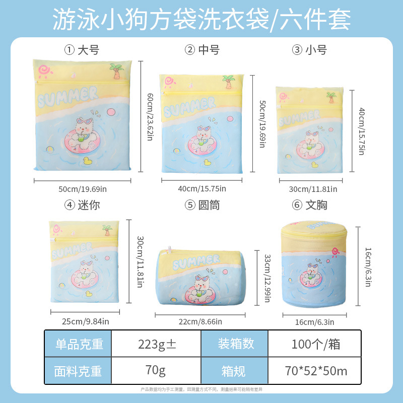 Conjunto de seis piezas para cachorros de natación (mini + pequeño, mediano y grande + cilindro + sujetador)