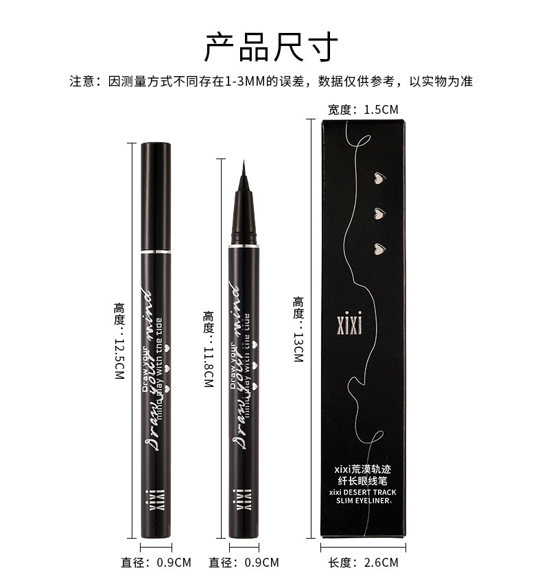 xixi Desert Track Long Eyeliner Pen, extremely fine, waterproof, sweat-proof, not easy to smudge the lower eyelashes, and a shadow pen for the undereye undefined