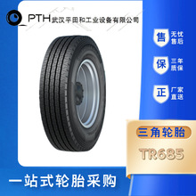 ݆̥8R22.5-14 TR685܇݆̥ 䓽z݆̥ ܇݆̥