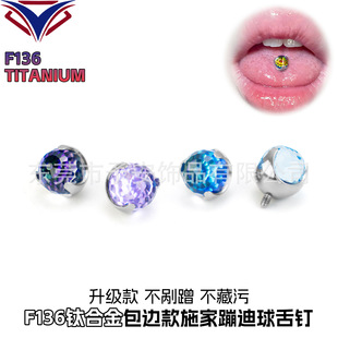 F136⁺Ͻ��Wʩ�ұĵ����¿��������߅צ�����ᔶ������Q�^