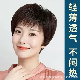 真发假发;假发片;假发长卷发