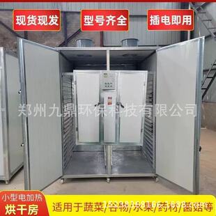 ��ϲݹ���əC늼ӟ�С�Ͳݹ��ʲݹ��Ӻ����ȫ���ܲݿܺ�ɷ�