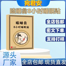 ���N�˯��8С�r˯���N10�NѨλ�N���Ʒ�|���|��һ�����l�S��ֱ