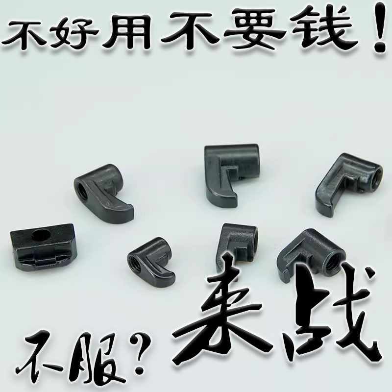 数控车床刀具配件M型W型数控车刀配件压板数控刀杆配件压紧刀片