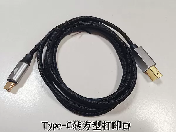 [Type-c转打印]