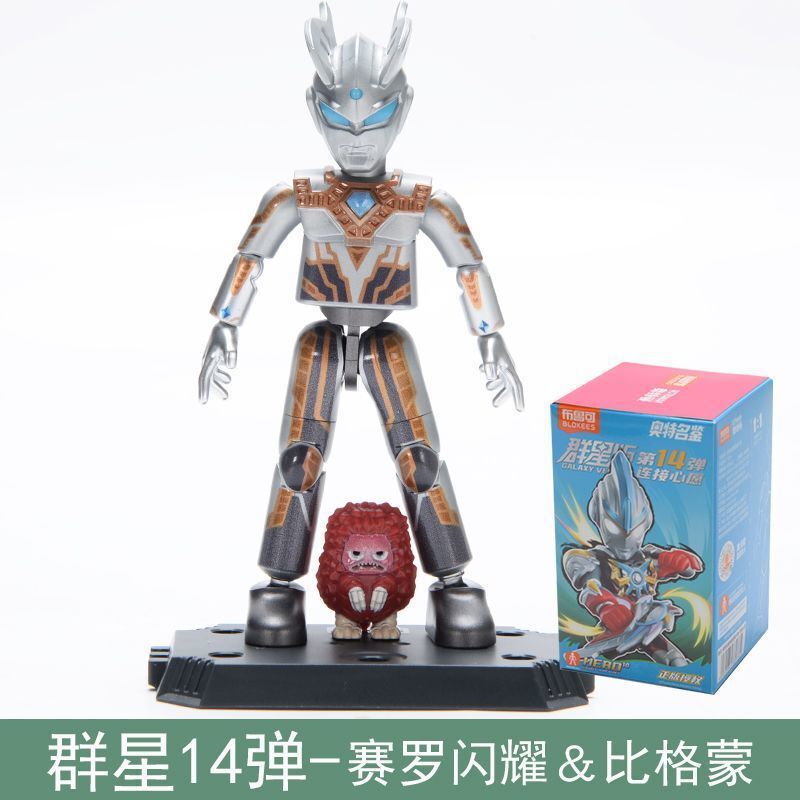 ブル可ウルトラマン群星第五六七八九十一十二三弾ノアブライザー亜刻積み木人|undefined