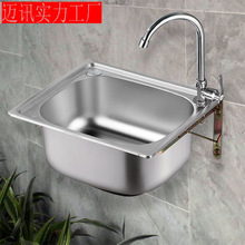 С�β�304���P�ˮ�� �N��ϴ����ϴ���ϴ����һ�wˮ���ײͰ��]