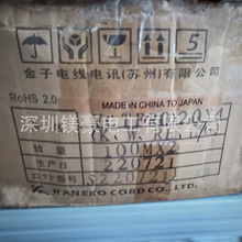 �ձ�ԭ�b/KANEKO����늾�/VCTF(RO)ϵ��VCTF(RO)2.0SQ*4C���ڬF؛