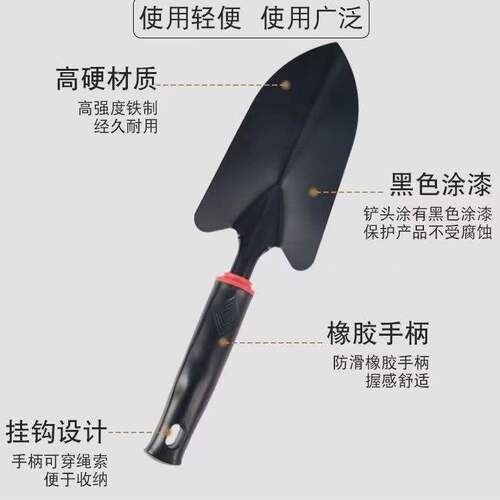 Shovel digging potted indoor garden small shovel flower soil vegetable planting tool digging small shovel
