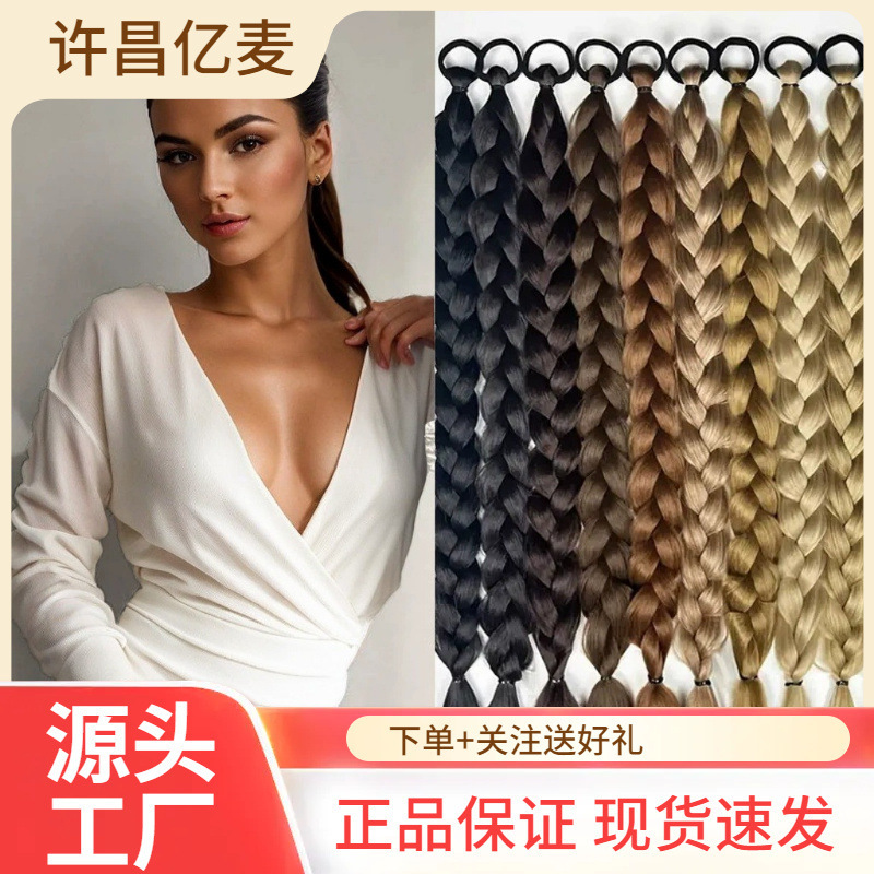 European and American Style Long Hair Braided Ponytail Wig Fashion Synthetic Long Hair Tie Wig Braided High Ponytail European and American Style Long Hair Braided Ponytail Wig Fashion Synthetic Long Hair Tie Wig Braided High Ponytail