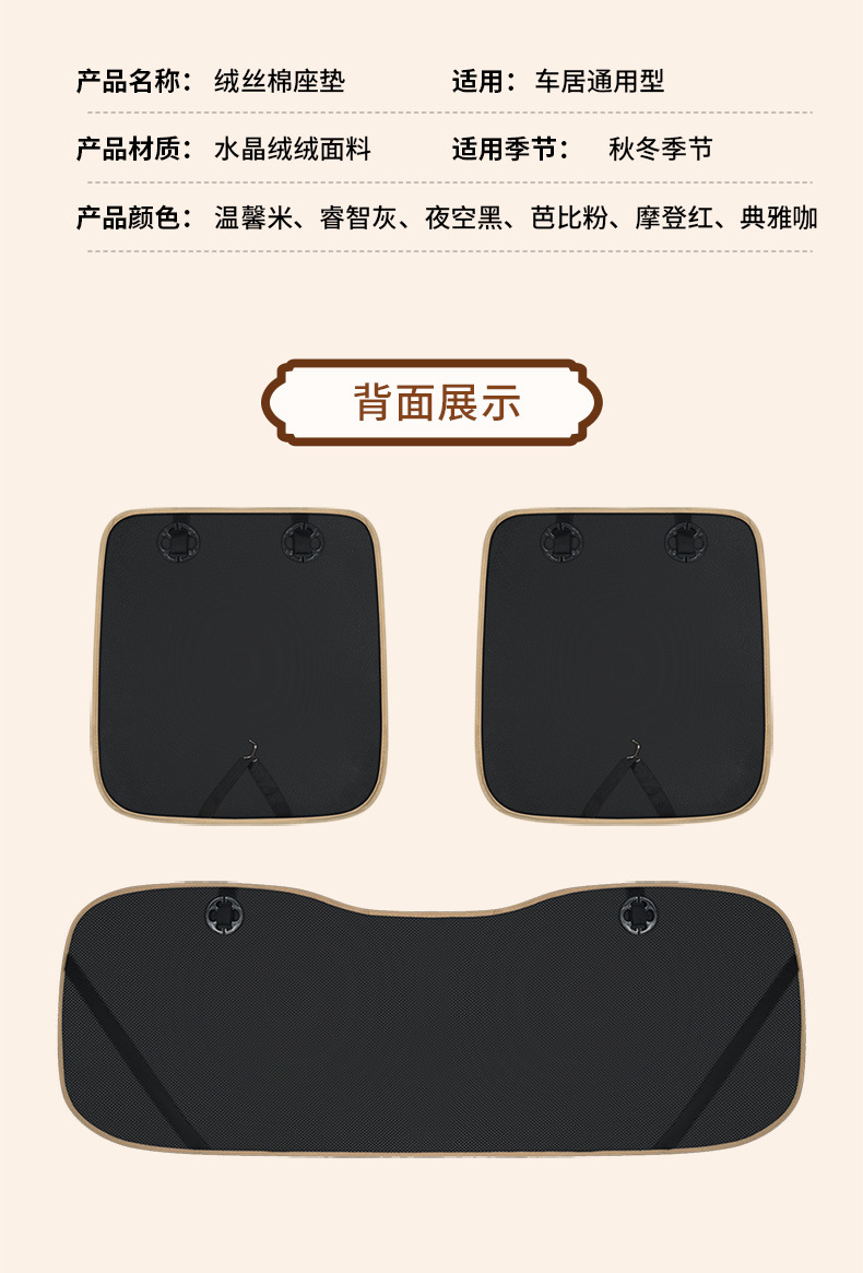 Daifa car cushion winter plush seat cushion thickened rear row Universal New Single piece square cushion feather velvet seat cushion