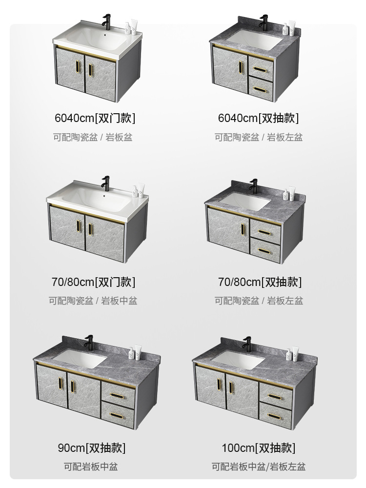 Moderno espacio de aluminio a prueba de humedad Junta simple espejo de baño gabinete combinación tablero de piedra caliza integrado de cerámica lavabo colgante gabinete