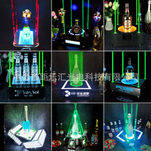 发光酒座酒吧KTV酒架红酒洋酒香槟展示架XO激光底座创意黑桃a酒座