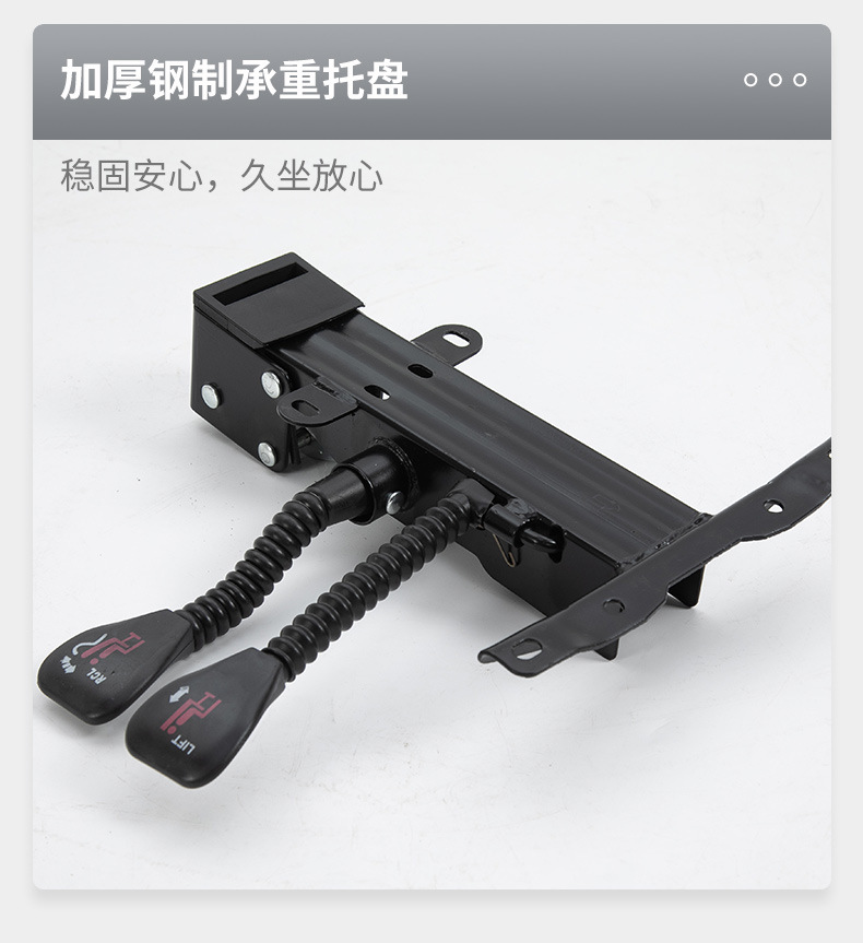 李瑞网椅详情页1_15第二部分_01 (8).jpg