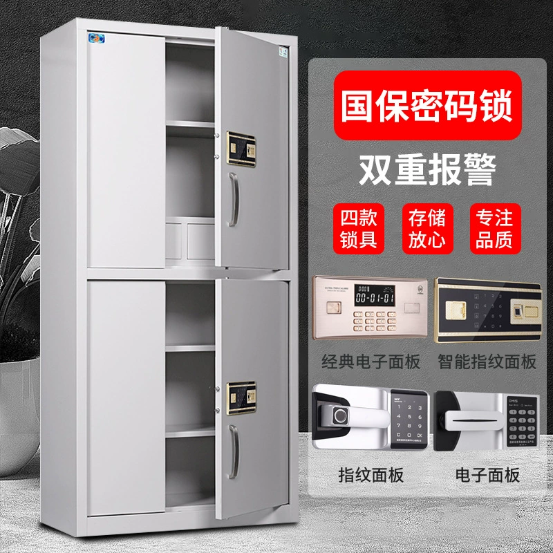 Тигр бренд электронной безопасности кабинет национальной безопасности пароль отпечатков пальцев замок Офис с ящиком страховой файл кабинета финансовой картотеки