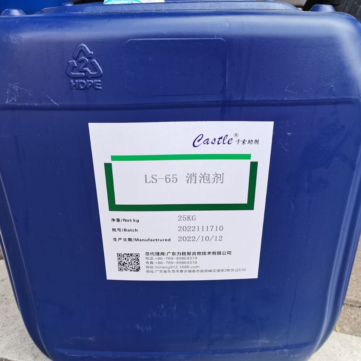 厂家有机硅消泡剂 LS-65水性油墨高效消泡剂替道康宁DC-65消泡剂