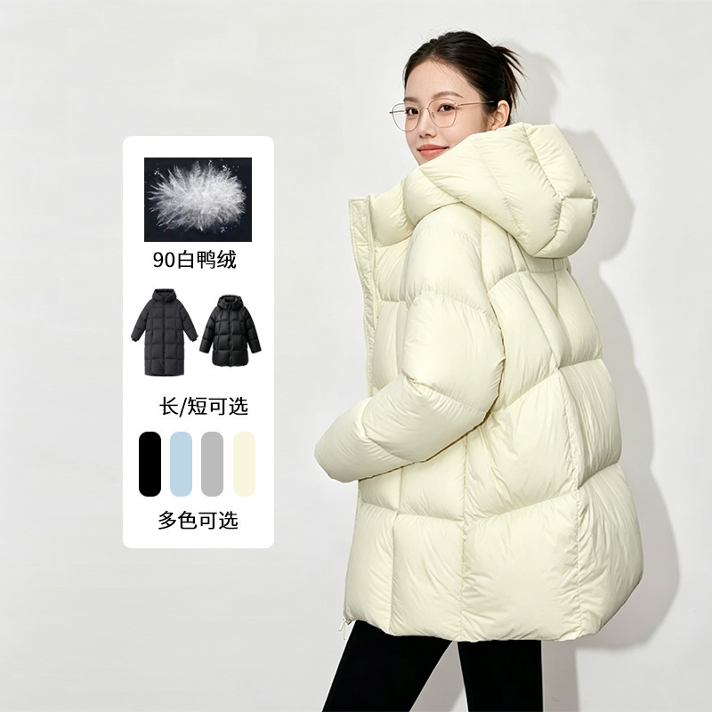 [Beibei's Same Style - 90 White Duck down] Thickened down Jacket for Women, High-End Hooded Winter Warm Mid-Length Coat
