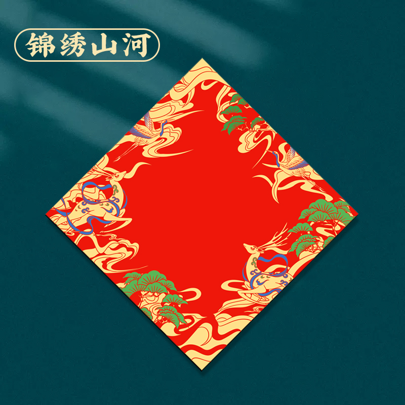 바틱 화려한 산과 강 - 도매 100장 - 34cm 축복 문자 [전체 선물에 참여하지 않음]