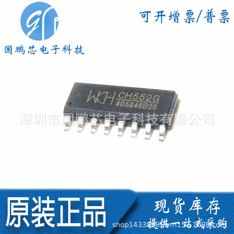 Please Inquire about the Original Ch552G Smd Sop-16 16Kb 8-Bit Enhanced USB Microcontroller Ic Wc