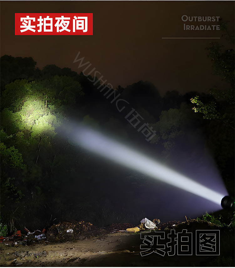 Cross-border hand-held flashlight outdoor household portable USB rechargeable multifunctional 9LED flashlight wholesale