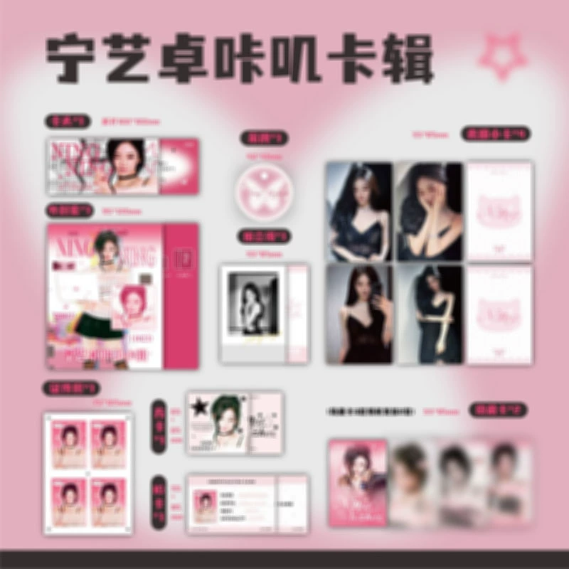 Корейская развлекательная коллекция хаки карточная коллекция aespa nct blackpink gidle enhypen культурная и творческая карточная коллекция