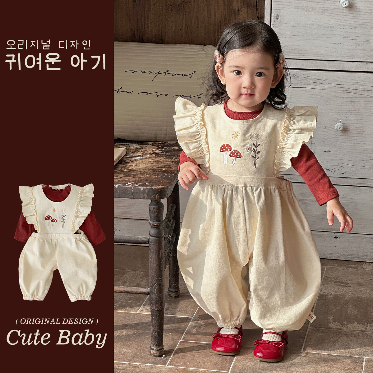 Primavera 2025 nuevo producto Corea de una clase de bebé bordado de dibujos animados traje de correa de hongo estilo occidental ropa de salida para bebés