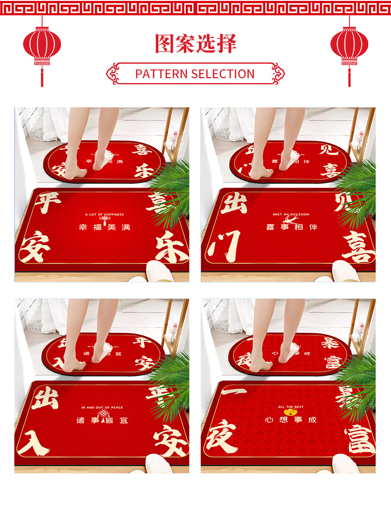 喜庆红地垫,入户门垫,进门垫,耐磨蹭脚垫,地垫