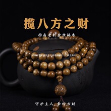 ��z�ľ�����Ȼ��������108��Ů������ؔ�����D�\��H�����ִ�