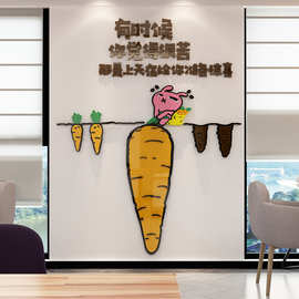 公司企业文化墙办公室装饰氛围布置画励志标语贴纸画创意激励会议