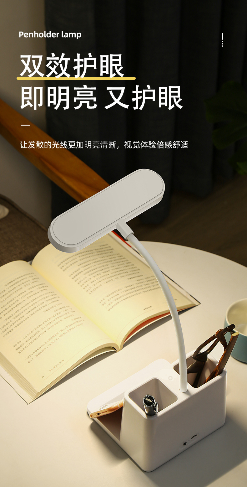 多功能护眼触摸台灯学生led宿舍阅读灯usb充电床头卧室学习小台灯-阿里巴巴