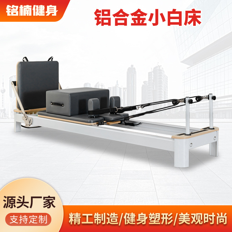 Fábrica directa Pilates core cama sala de yoga acondicionamiento físico de rehabilitación femenina aleación de aluminio pequeña cama blanca gran dispositivo antideslizante
