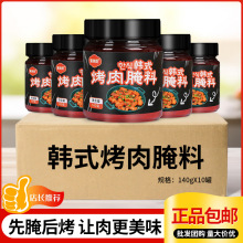 ��������140g�����{���nʽ���������⴮�廨�������{ζ��ƿ�b����