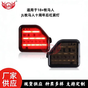 �m���Jeep���R��18-24JL����F��ʮ�����ܸ��b�F����ܟ�Ѭ��