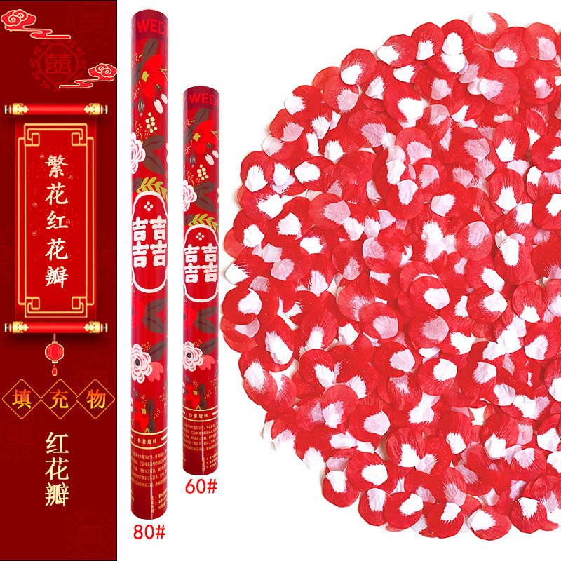 꽃 빨간 꽃잎 80 모델 (빨간 꽃잎)