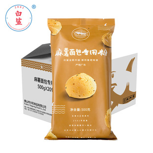 �����������nʽ��^���c���A������������500g*20���߽��A���