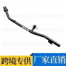 06L121085L 06L121085N �m�ô��x�� �W��A4 A6 Q5 �l�әC�Fˮ��