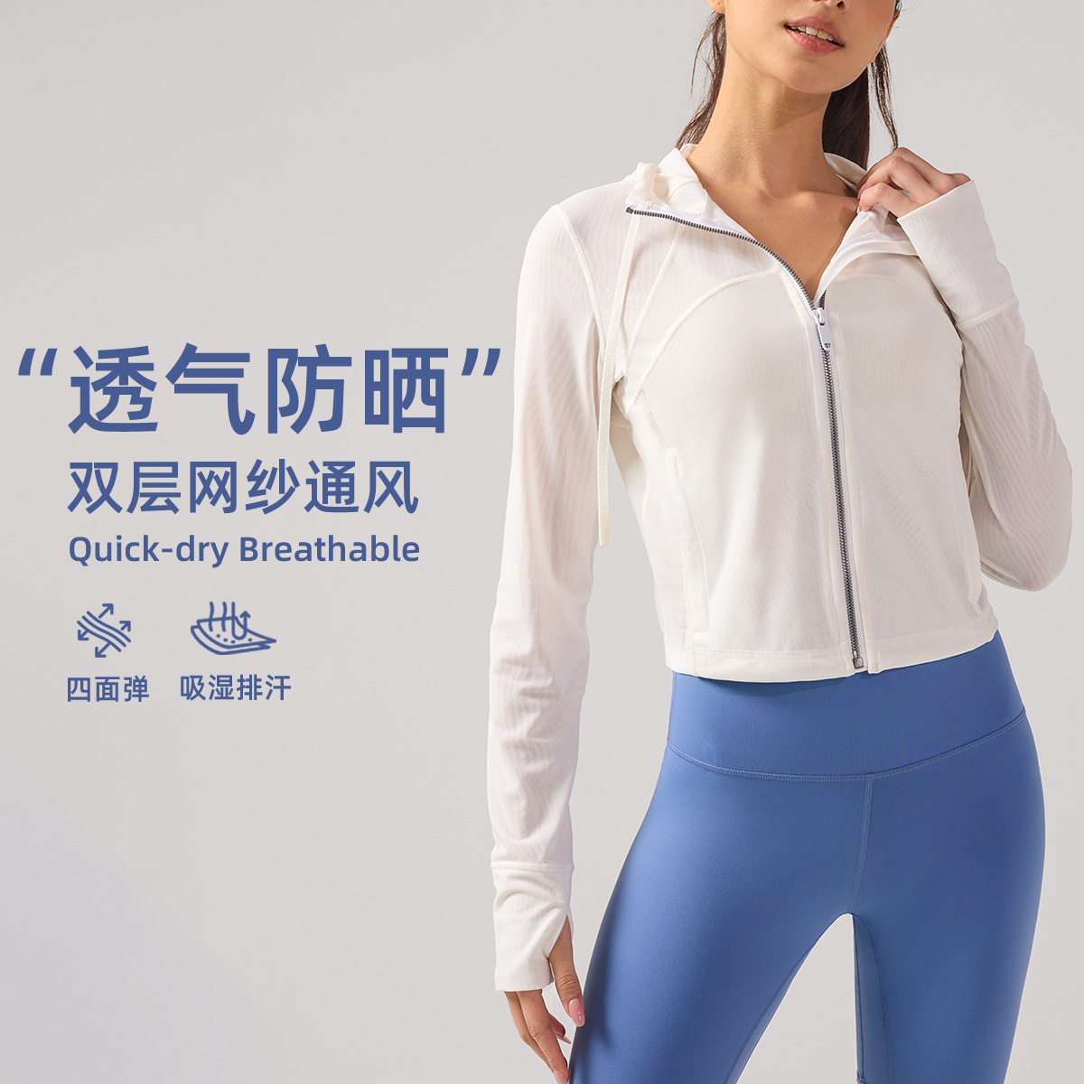 lulu ropa de yoga protector solar chaqueta de mujer absorción de aire secado rápido chaqueta deportiva de malla corta chaqueta con capuz