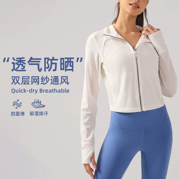 Sun Protection Yoga Jacket for Women, Moisture-Wicking, Breathable, Quick-Drying Sports Top, Mesh Short Hooded Jacket