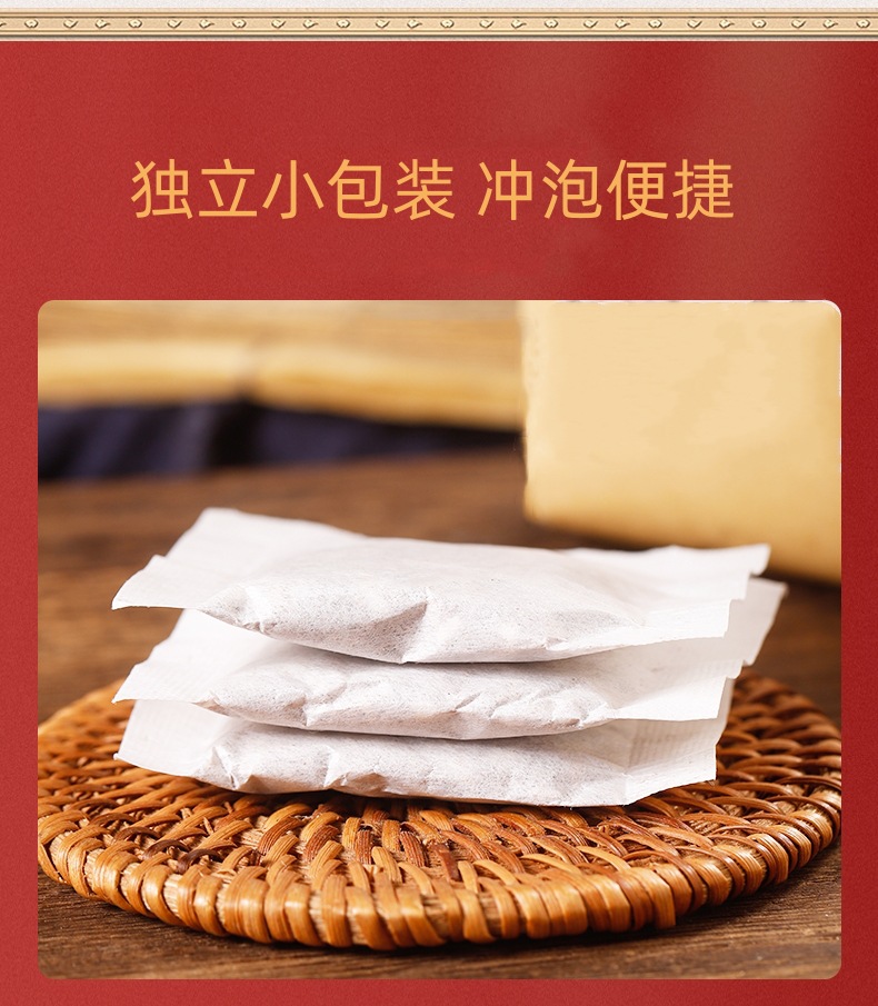 Ginseng Maca Goji Mulberry Five Treasure Tea 30 Teabags 150g Daily Herbal Infusion quality and texture